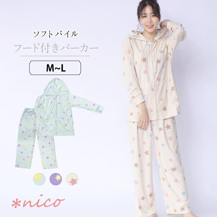 楽天市場 ソフトパイル 前開き Zip フード付き パーカー 上下セット メール便不可 スター プリント ルームウェア レディース 女性 パジャマ 部屋着 春夏物 長袖 長ズボン 春物 夏物 可愛い下着 Nicoインナーショップ 楽天市場 ソフトパイル 前開き Zip フード付き パーカー 上下セット メール便不可 スター プリント ルームウェア レディース 女性 パジャマ 部屋着 春夏物 長袖 長ズボン 春物 夏物 可愛い下着 Nicoインナーショップ