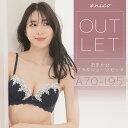 ＼特価／ ランダム ブラショーツセット [在庫調整品・色柄おまかせ・ダブリあり] [メール便不可] [返品交換不可]