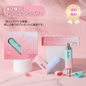 香水 アトマイザー 5ml 10ml 2in1 香水 詰め替え 携帯 小型 軽量 ハート かわいい おしゃれ フレグランス コスメ ミニボトル 旅行 ギフト