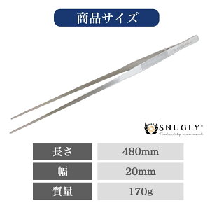  sZbg O sZbg   SUS304 380mm Lb`sZbg O ANAE n[oEp ঒ގ  XeX pgO pX^ ×psZbg