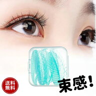 まつ毛パーマ ロット 束感 ラッシュリフト カール 4サイズセット S/M/L/XL ぴたっと密着 一重奥二重 根元…