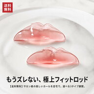 まつ毛パーマロッド シリコン ラッシュリフト 立ち上げ まつげカール S、M、2サイズセット まつげパーマ…