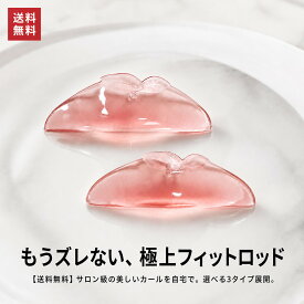 まつ毛パーマロッド シリコン ラッシュリフト 立ち上げ まつげカール S、M、2サイズセット まつげパーマロッド ラッシュリフトロッド セルフまつげパーマ セルフまつパ 根元 初心者 自宅用 カールロッド まつげロッド