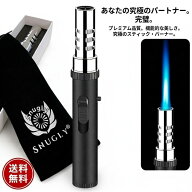 【便利な収納袋付き】♪ スティックバーナー アウトドア キャンプ 焚き火 ジェットバーナー 防風 強力 充…