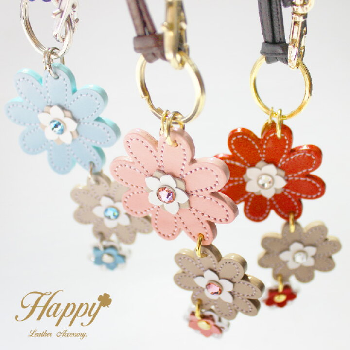 Happy Flowing フラワー 花 キラキラ バッグチャーム 本革 革 日本製 