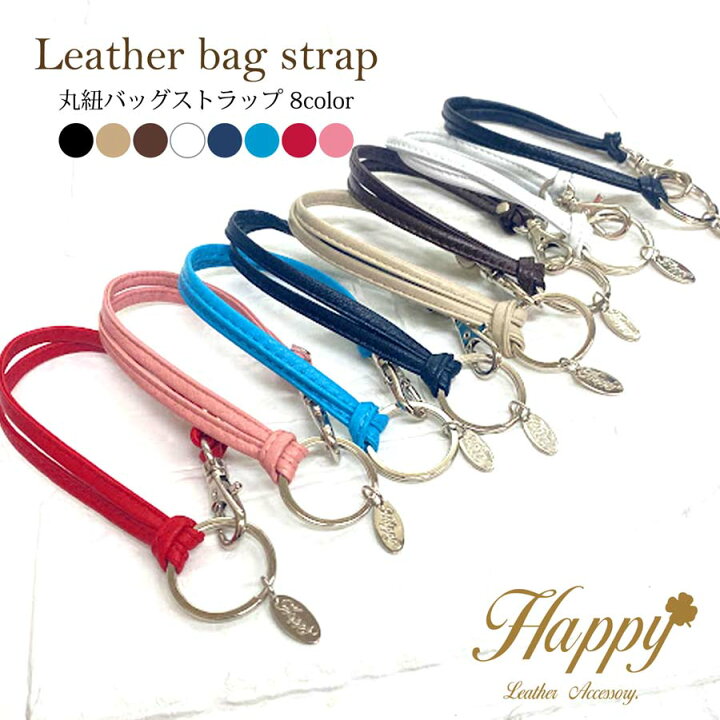 新品未使用✨ロコハワイ LOVEバッグS・レザーストラップまとめ売り 黒オレンジ