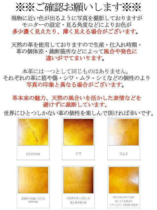 楽天市場】表と内側の革が選べる オーダーメイド 名入れ無料 栃木 