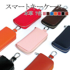 楽天市場 車 キーホルダー 女性の通販