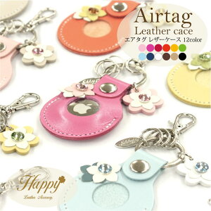 Happy flower apple Air Tag P[X U[ z_[ { Abv apple GA^O U[ P[X {v Jo[ L[z_[  L[O obO`[@یP[X t[ 