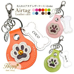 Happy    {[ apple Air Tag P[X U[ z_[ { Abv apple GA^O U[ P[X {v Jo[ L[z_[  L[O LL obO`[ یP[