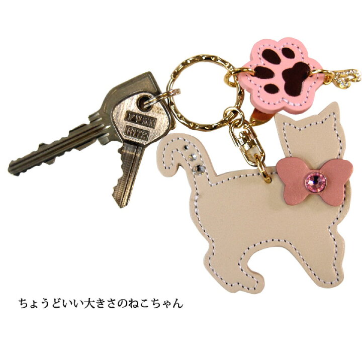 楽天市場】Happy 横向き ねこ 肉球 イニシャル キーホルダー 日本製 本 