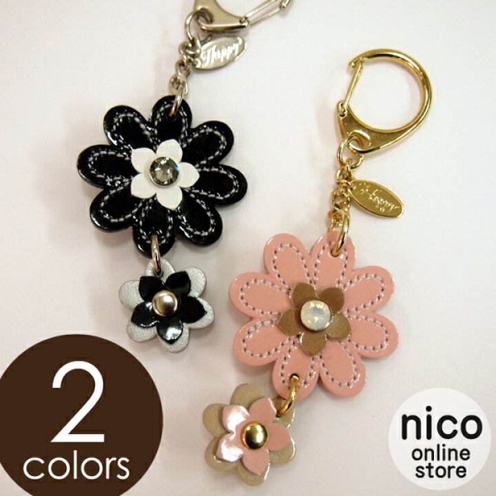 楽天市場】Happy スイング フラワー 花 キーホルダー 日本製 本革 