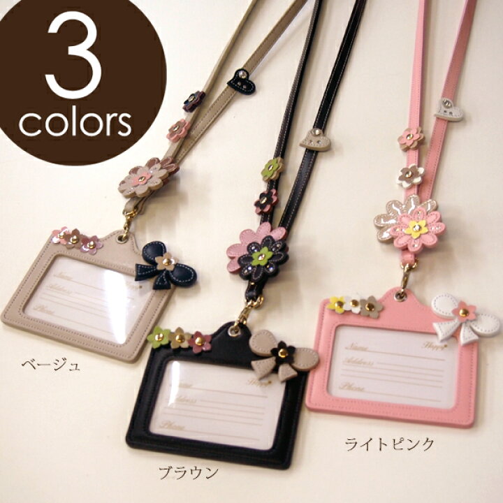 楽天市場】Happy 名入れ レザー ネームホルダー 横型 ハート と お花 