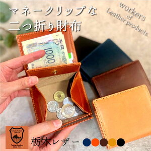 y}l[Nbv ݂ z zȖ؃U[ ܂z Y z fB[X z RpNg z K t RCP[X t U[ {v { uh pBOXt workers of Leathe