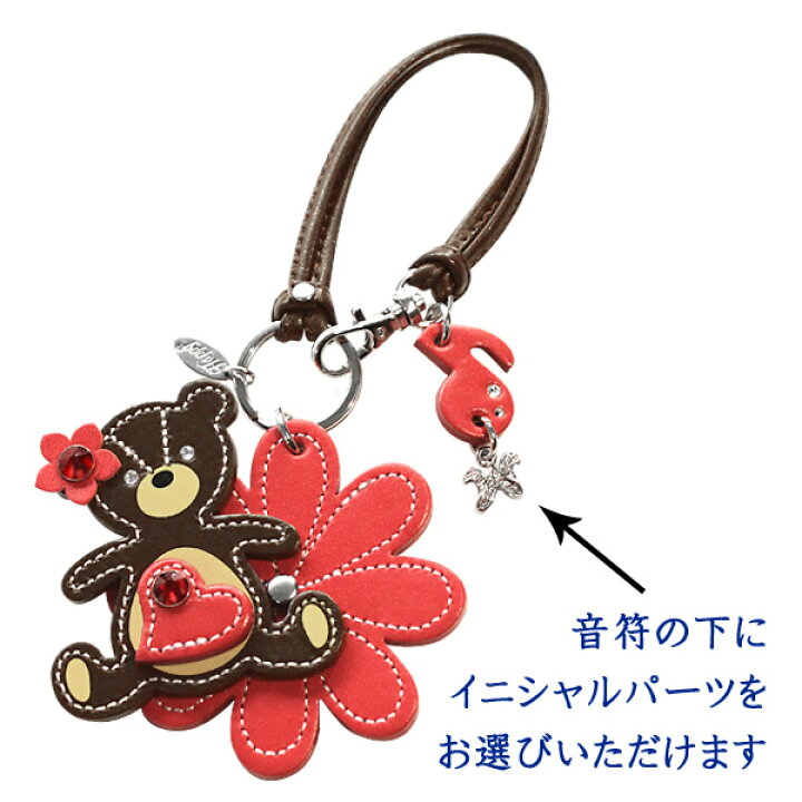 楽天市場】Happy赤い お花 の くま イニシャル キラキラ バッグ 