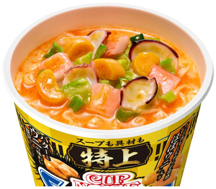 楽天市場】4個セット 日清食品 特上 カップヌードル 特上カップ 