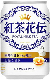 コカ・コーラ 紅茶花伝 ロイヤルミルクティー [ROYAL MILK TEA 280ml] 280g 缶 24本