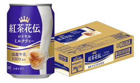 24本入り コカ・コーラ 紅茶花伝 ロイヤルミルクティー 280g缶