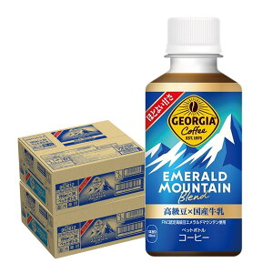60本セット コカ・コーラ ジョージア エメラルドマウンテン ブレンド 温冷兼用 ペットボトル 195ml PET 2ケース