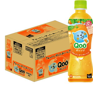 24本入り コカ・コーラ ミニッツメイド Qoo クー オレンジ 425mlPET