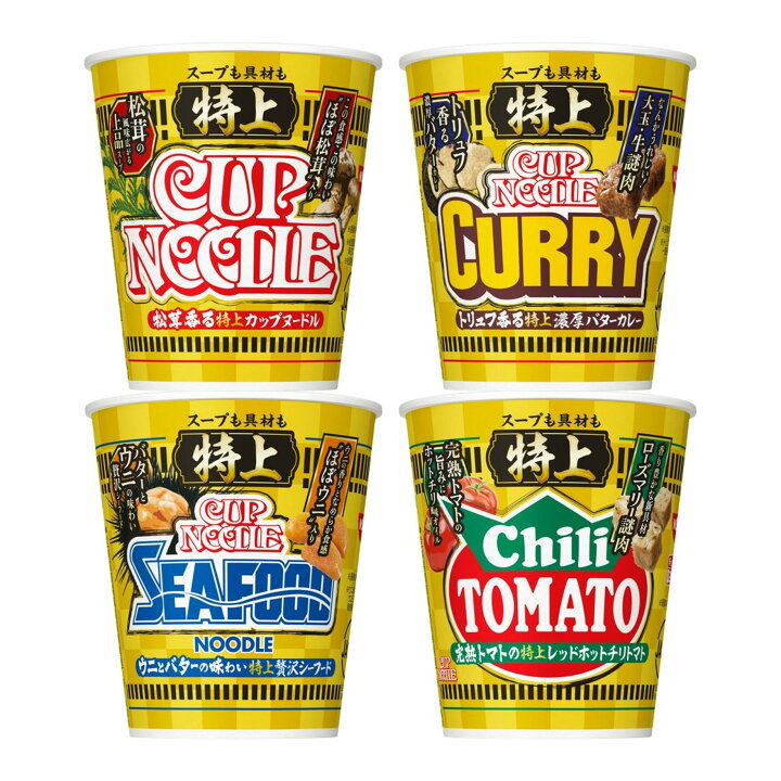 楽天市場】4個セット 日清食品 特上 カップヌードル 特上カップ 