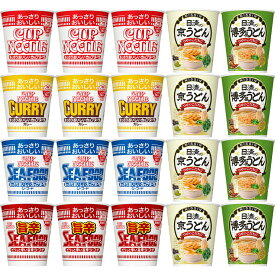 20個セット 日清食品 あっさりおいしいカップヌードル x3 シーフード x3 カレー x3 旨辛シーフード x3 京うどん x4 博多風うどん x4 セット6種 N3350