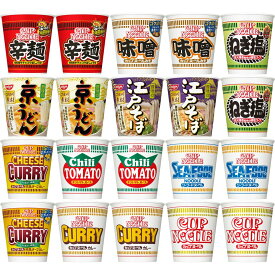 20個セット 日清食品 カップヌードル 詰め合わせ 10種×2個セット レギュラー各種 京うどん 江戸そば 欧風チーズカレー 味噌みそ ねぎ塩しお 辛麺からめん C19x