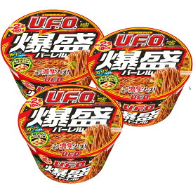 3個セット 日清食品 日清食品 日清焼そばU.F.O 爆盛バーレル [濃い濃い濃厚ソース 焼きそば専用カリカリあげ玉] ユーフォーバーレル 3個