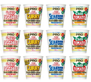 12個セット 日清食品 【さらに塩分控えめ】 カップヌードルPRO 4種 高たんぱく&低糖質さらに塩分控えめ 各3個 詰め合わせ 12個セット
