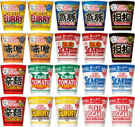 日清食品セット 20個 各2個 カップヌードル 10種類食べ比べ アソート S233
