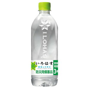 24{ EÉE VR hЗp ~i 530ml PET RJER[