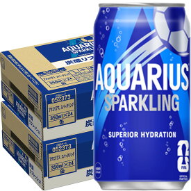48本セット アクエリアス スパークリング 350ml 缶 コカ・コーラ