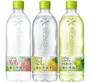 24{Zbg EÉE 540ml 3×8{A\[g ͂  Ȃ VC}XJbg RJER[ H1284