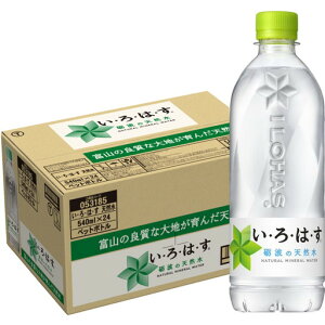 EÉE vg̓VR xR ͂VR EÉE 540ml PET 24{ RJER[