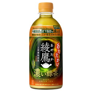 24{  ZΒ 440ml PET  HOT zbg RJER[