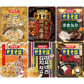 ペヤング 6種 すきやき風 マヨネーズキムチチャーシュー 洋食気分デミグラス ちらし寿司風 背脂風四川麻婆味 ボンゴレ焼うどん やきそば まるか食品 P3747