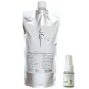 NICO 天然成分100%化粧水 クロモジハーブウォーター500mL 無添加 スキンケア 人用 ペット用 敏感肌 乾燥肌 携帯スプレー容器(30mL)付