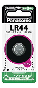 3�Z�b�g �p�i�\�j�b�N �A���J���{�^���d�r LR44P