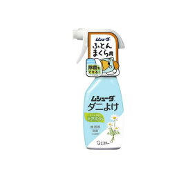ムシューダ ダニよけ スプレータイプ 本体 220ml