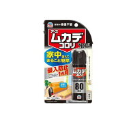 3個セット ムカデコロリ 予防 1プッシュ式スプレー 80回分 20ml