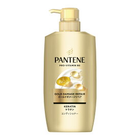 3個セット P&G パンテーン ゴールドダメージリペア ケラチン コンディショナー ポンプ 本体 380g