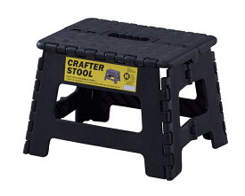 東谷 踏み台 折りたたみ 折り畳み おしゃれ 軽量 子供 ステップ台 クラフタースツール M キャンプ アウトドア お掃除 簡易イス 昇降 ブラック