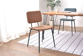 チェア ダイニングチェア 座面高さ45cm 椅子 リビング デスク 食卓 スチール レザー 合皮 合成皮革 おしゃれ レトロ シンプル ブラック　キャメル
