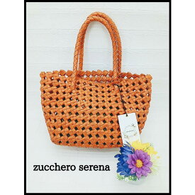 zucchero serena 石畳編みトートバッグ BR ブラウン　49603　ズッケロ プレゼント
