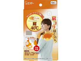 【A商品】 3～5個セット まとめ買い エステー オンスタイル On Style 肩40℃ 6枚入 温熱シート