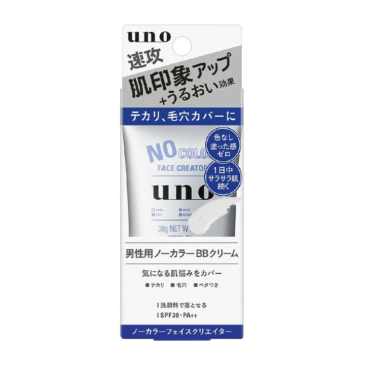 楽天市場】6〜10個セット まとめ買い ファイントゥデイ UNO ウーノ 
