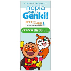 【ケース販売】3個セット ネピア やさしいGenki!パンツ ビッグサイズ 38枚