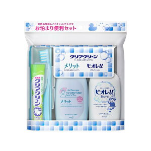 【注文合計2980円以上で注文可能】花王 クリアクリーン トラベルセット (シャンプー・ボディソープ・歯ブラシ・ハミガキ粉)(※歯ブラシの色は選べません)お一人様5点まで