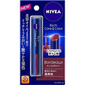 【注文合計2980円以上で注文可能】花王 ニベア リッチケア&カラーリップ ボルドー 2gお一人様5点まで