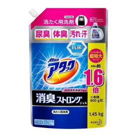 【A商品】 3～5個セット まとめ買い 花王 大容量 アタック消臭ストロングジェル 詰め替え 1450g